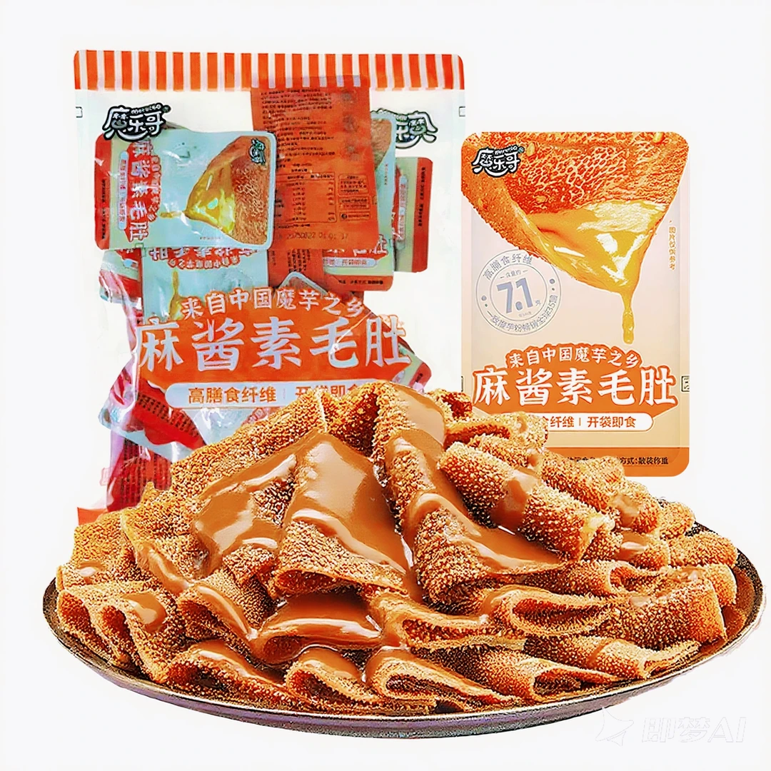 【中国魔芋之乡】一致麻酱魔芋魔芋爽麻酱休闲解馋零食20包辣条脆肚