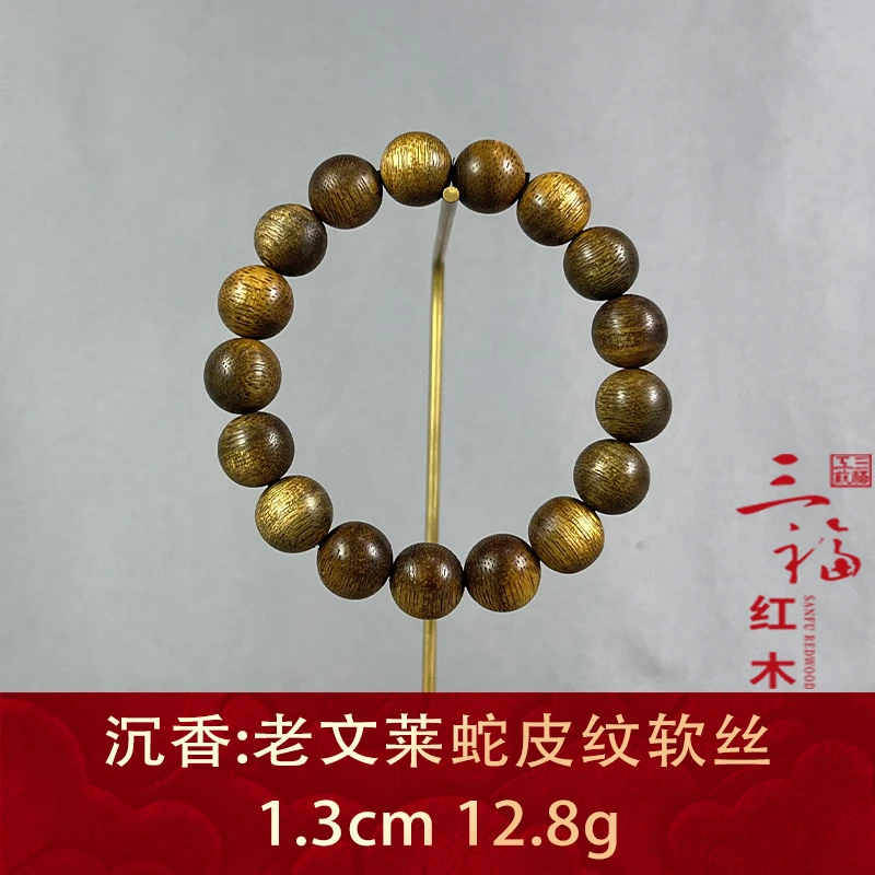 96942 老文莱蛇皮纹软丝 沉香