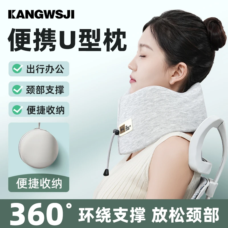 长途旅行U型枕睡觉防低头前倾颈椎脖子支撑护颈飞机便携脖颈枕