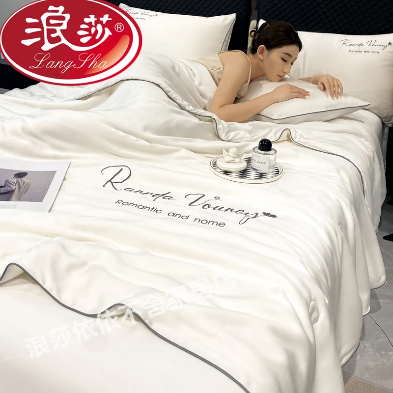 浪莎轻奢冰丝夏凉被夏被可机洗凉感空调被单人宿舍夏季薄款被芯