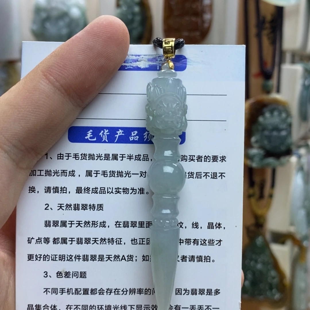 飞***天颈饰未镶嵌翡翠好