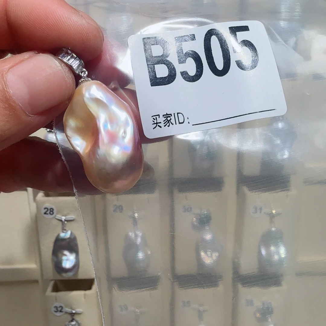 淡水珍珠合金吊坠(不含链)