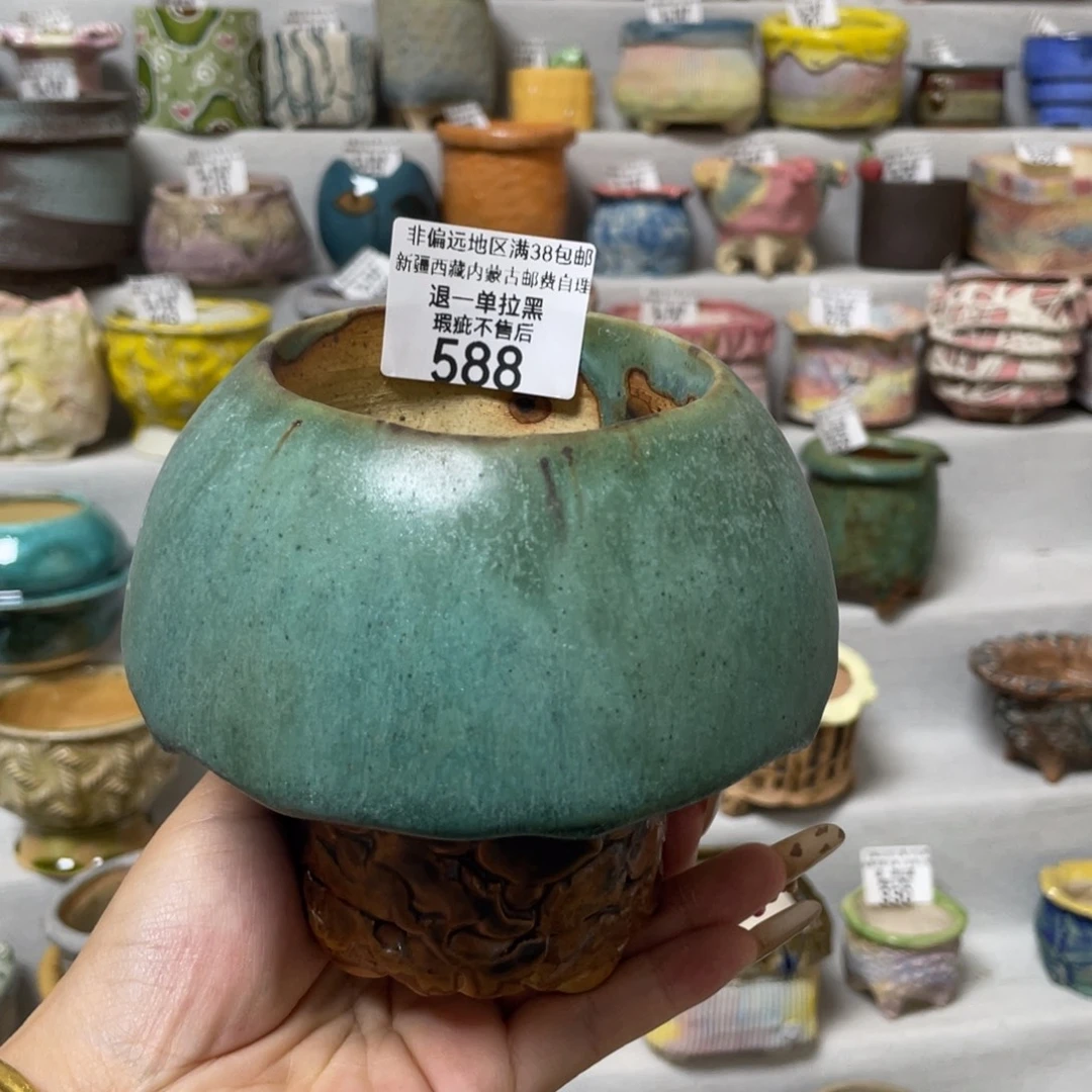 特价微瑕疵不退不换哦588