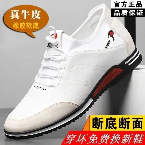 新款潮流男士皮鞋轻便透气商务休闲增高鞋