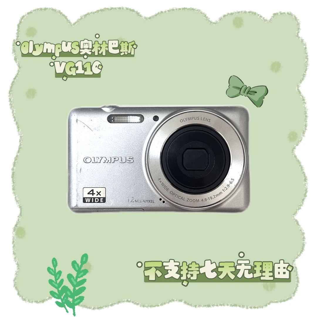 8新 Olympus/奥林巴斯 奥林巴斯vg110 1200万像素中文 配件齐全