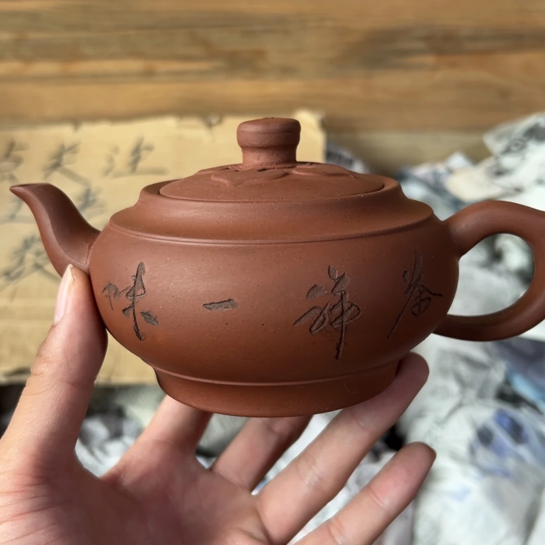 茶壶紫砂老厂紫砂壶一件！