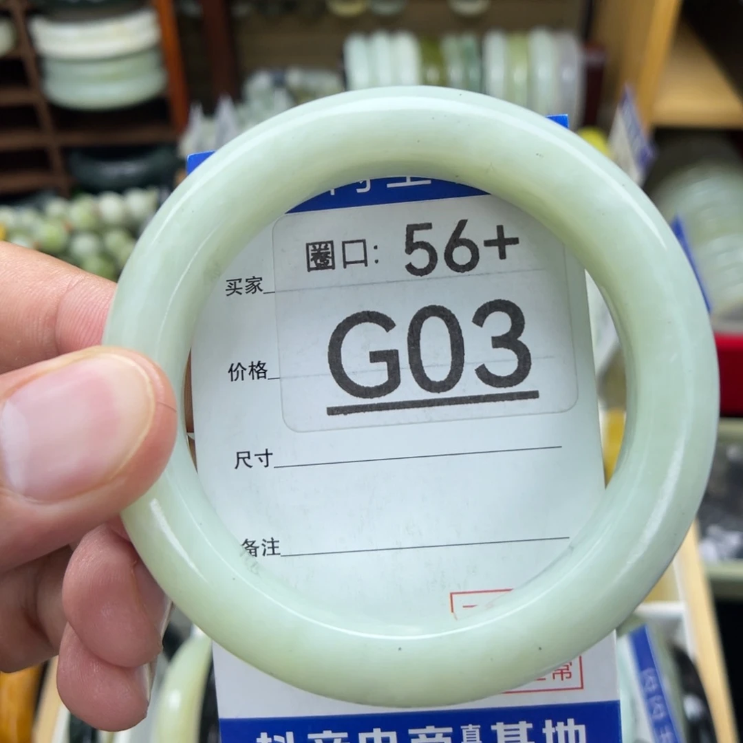 未镶嵌透闪石-蛇纹石玉手镯