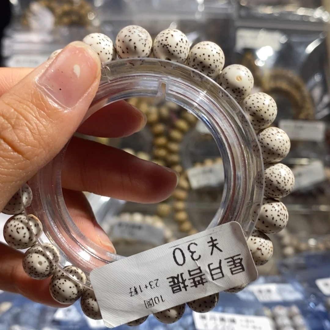 星月菩提把件星月