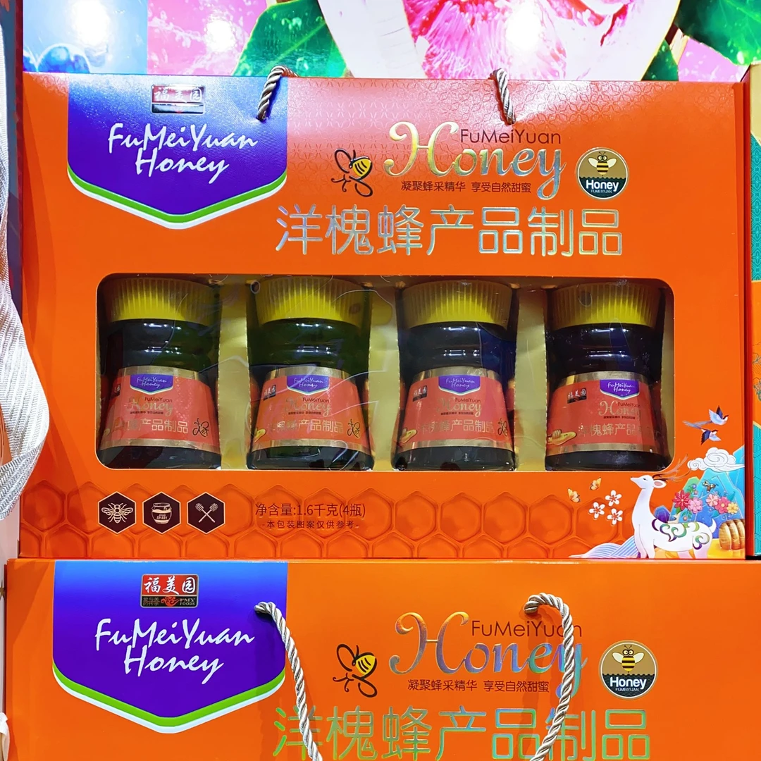 【洋槐特产】高端礼盒装 品质礼盒 49元一提！