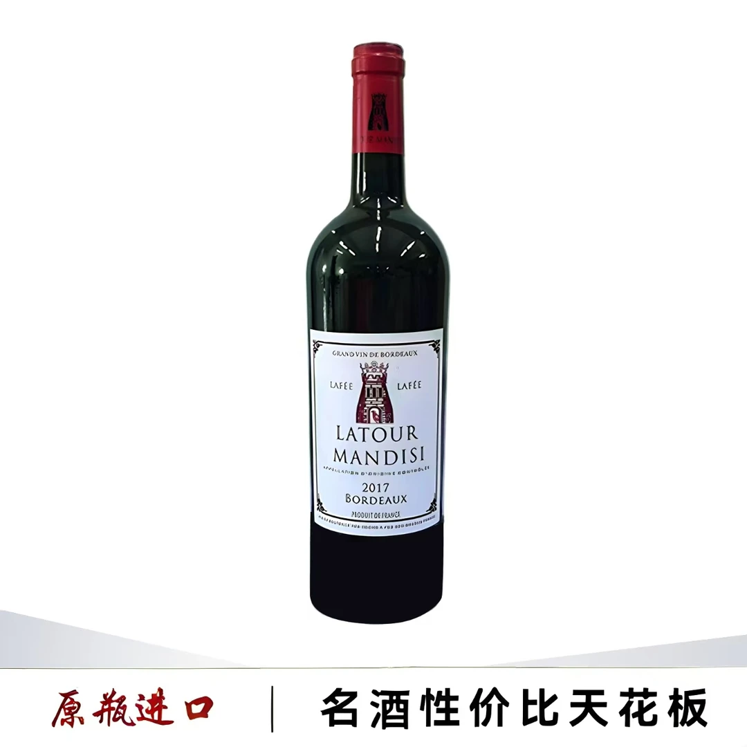 【原瓶进口】法国拉图 曼蒂斯拉斐干型葡萄酒750ml*单支