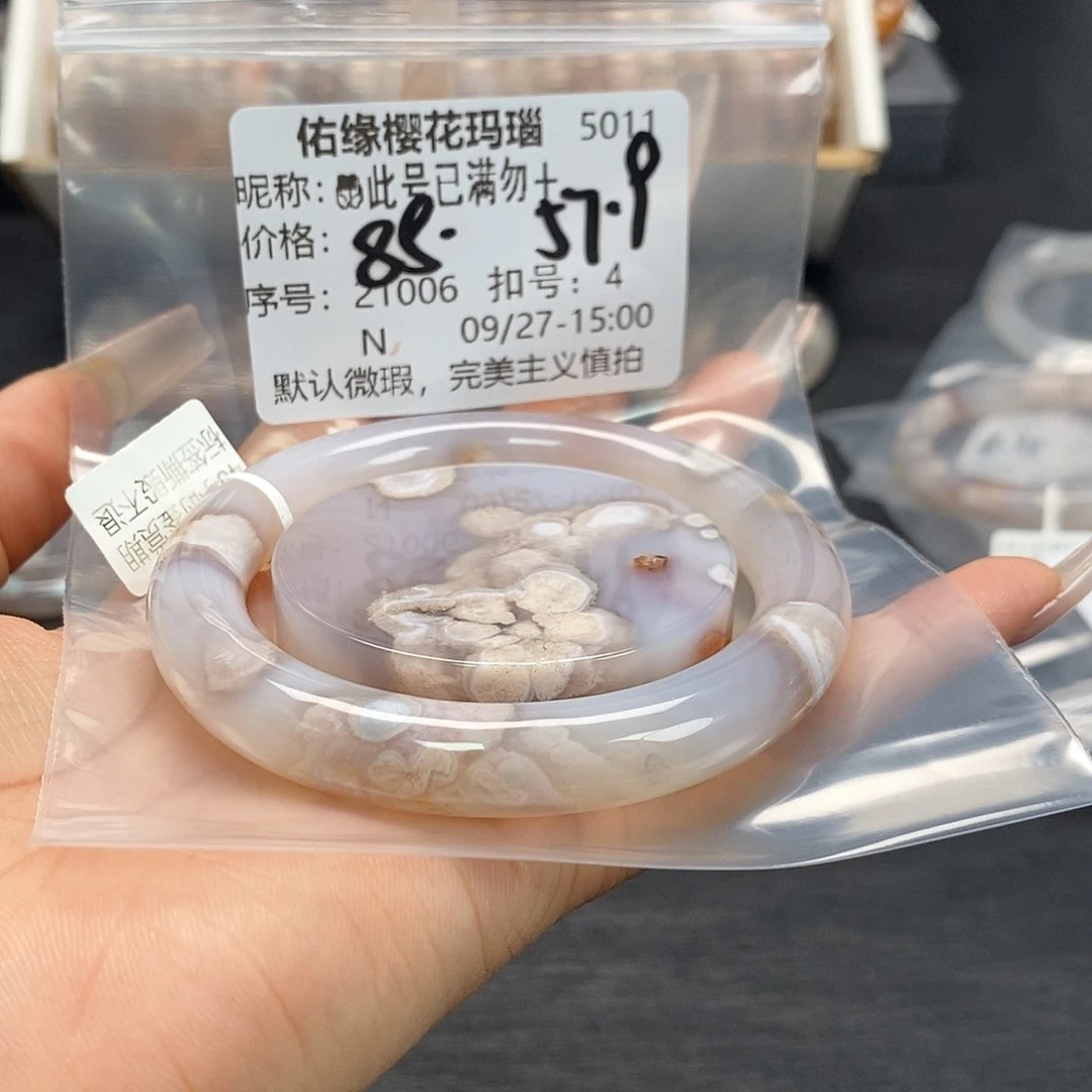 手镯玛瑙/玉髓合金?****➕