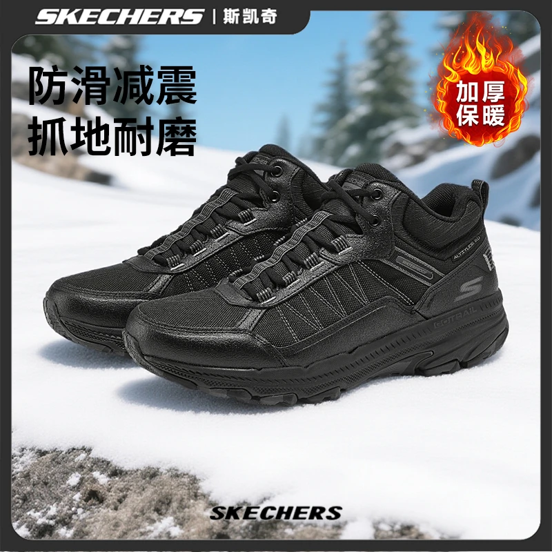 斯凯奇男鞋冬季户外高帮复古跑步鞋厚底缓震耐磨运动男鞋-220759C