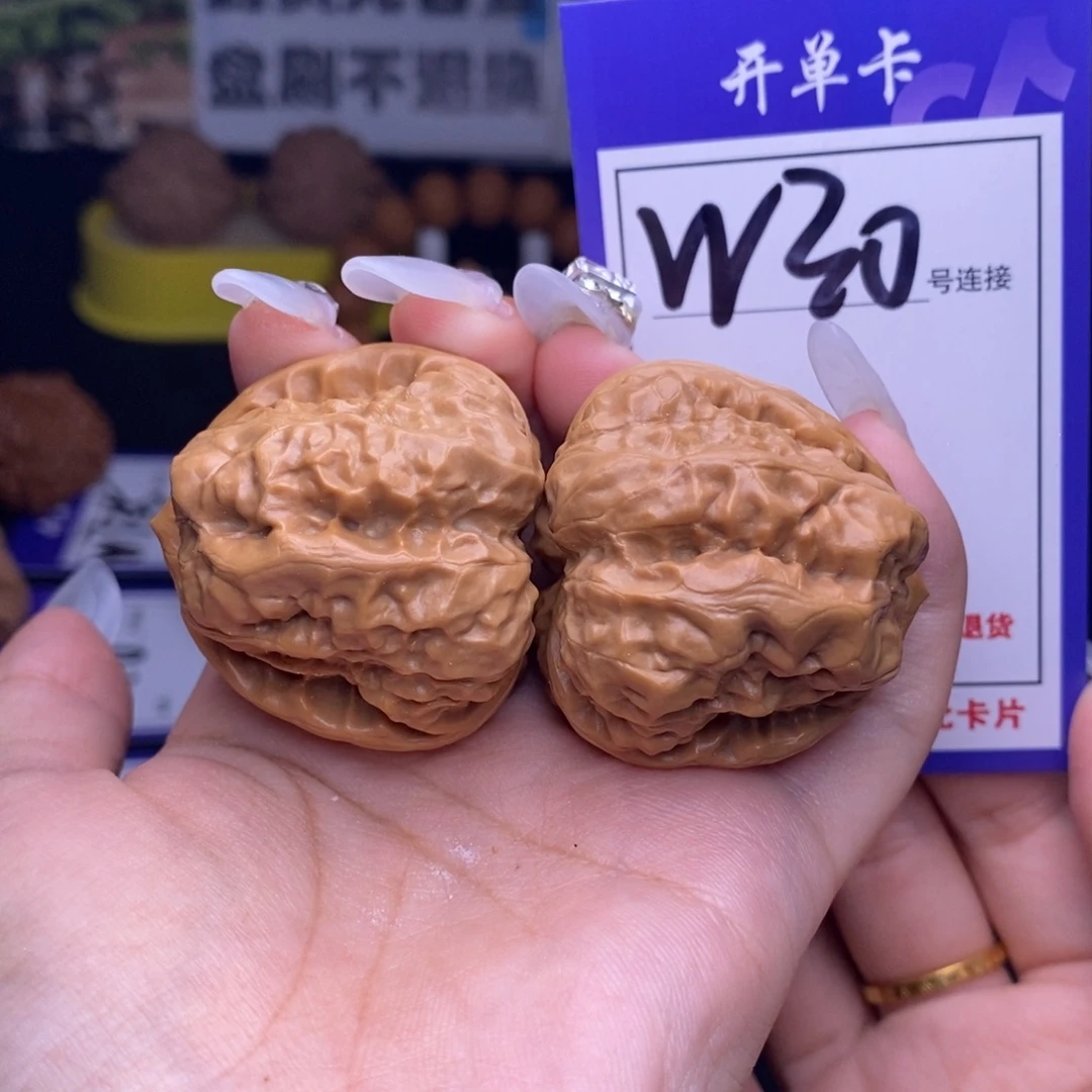 吊坠文玩核桃W30链接 蛙蛙38尺