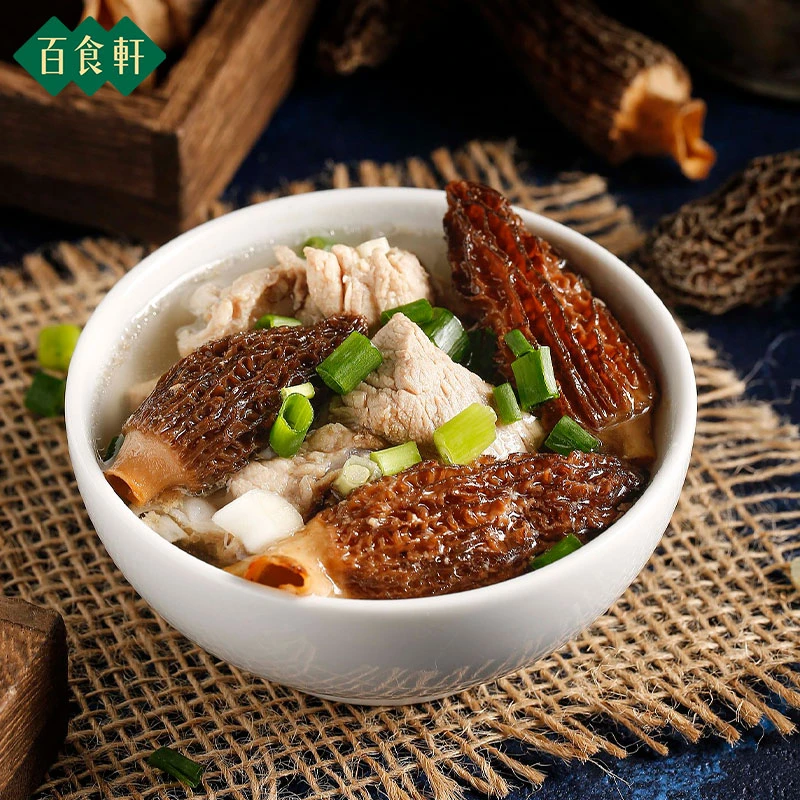 百食轩 自然晾干羊肚菌煲汤食材干菇蘑非野生菌新鲜土特产