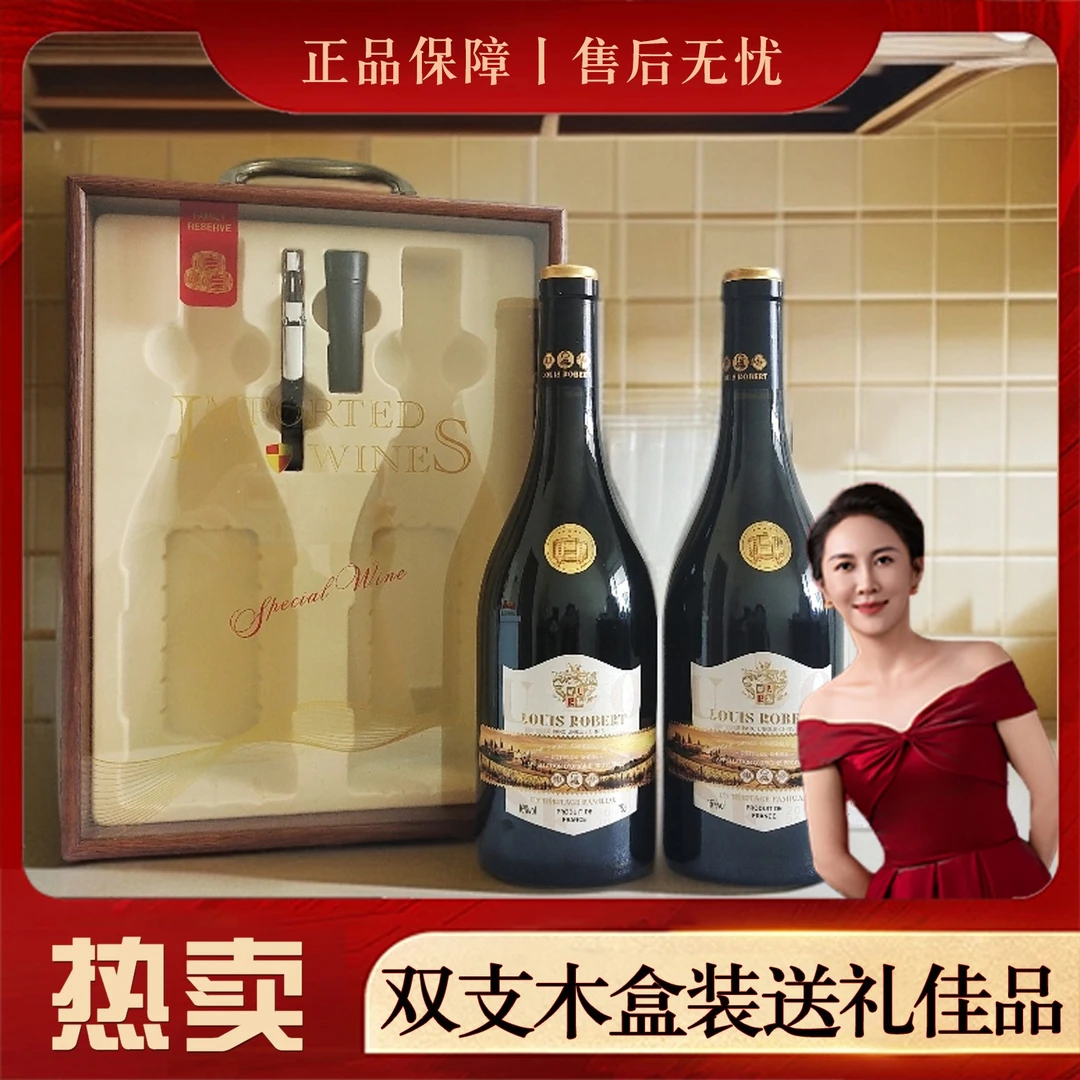 【原瓶进口】法国红酒家族传承干红葡萄酒16度克里斯木盒装750毫升