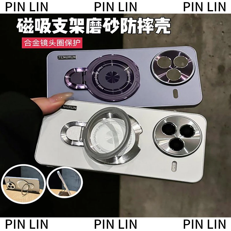 磁吸支架磨砂适用于小米civi5/civi5pro手机壳全包防摔简约创意