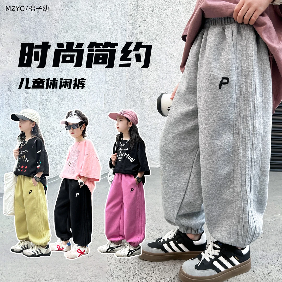 【25韩系高品质针织棉】秋款裤子男宝女宝儿童运动弯刀彩色卫裤A类