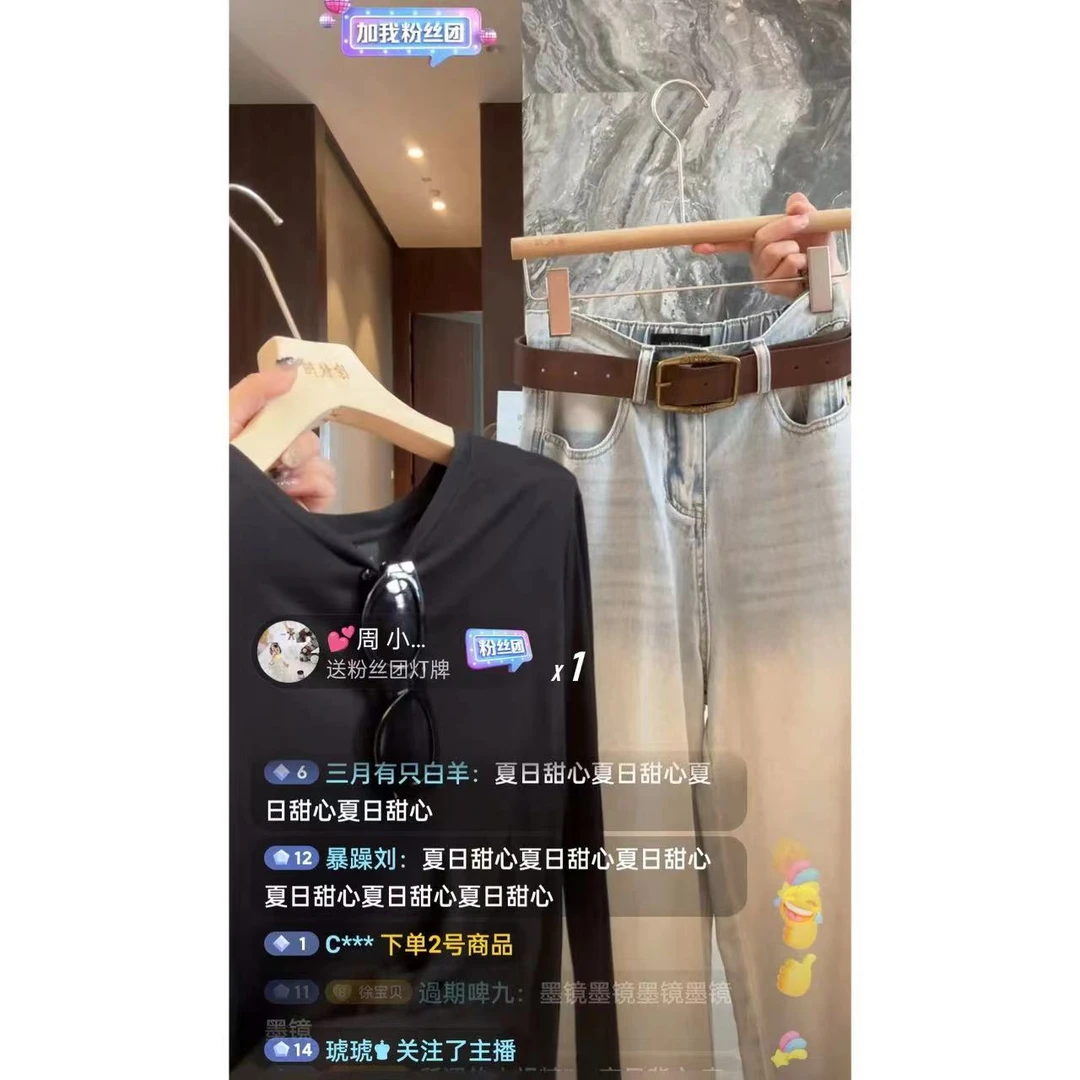 徐秋阳  凉凉衣  春夏新款简约舒适显瘦长袖上衣11068