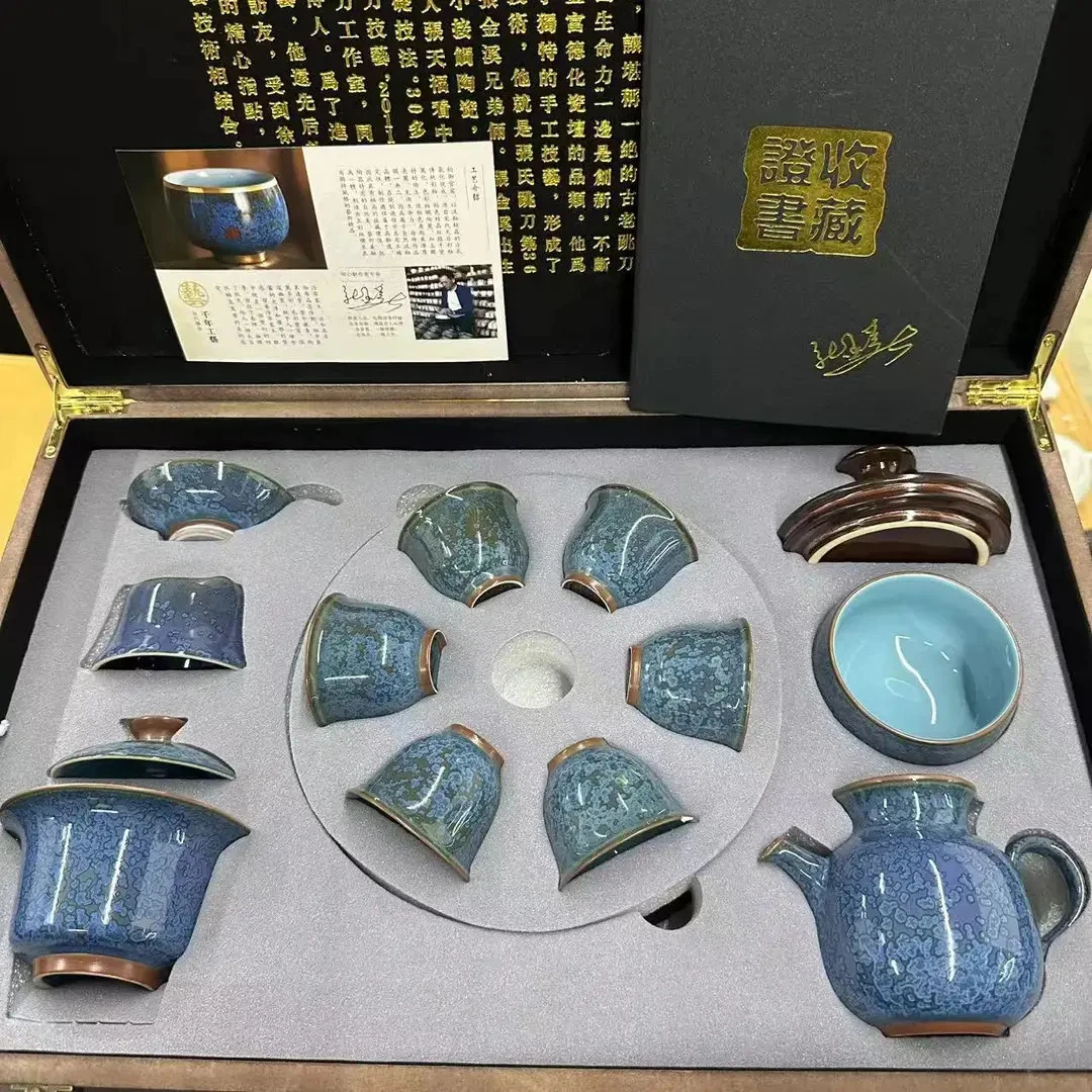 浮翠蓝玉便携式茶具户外旅行套组居家高端礼盒装