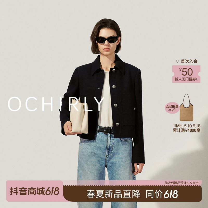 【商场同款新款】#OCHIRLY欧时力小香风外套上衣法式25春欧若风