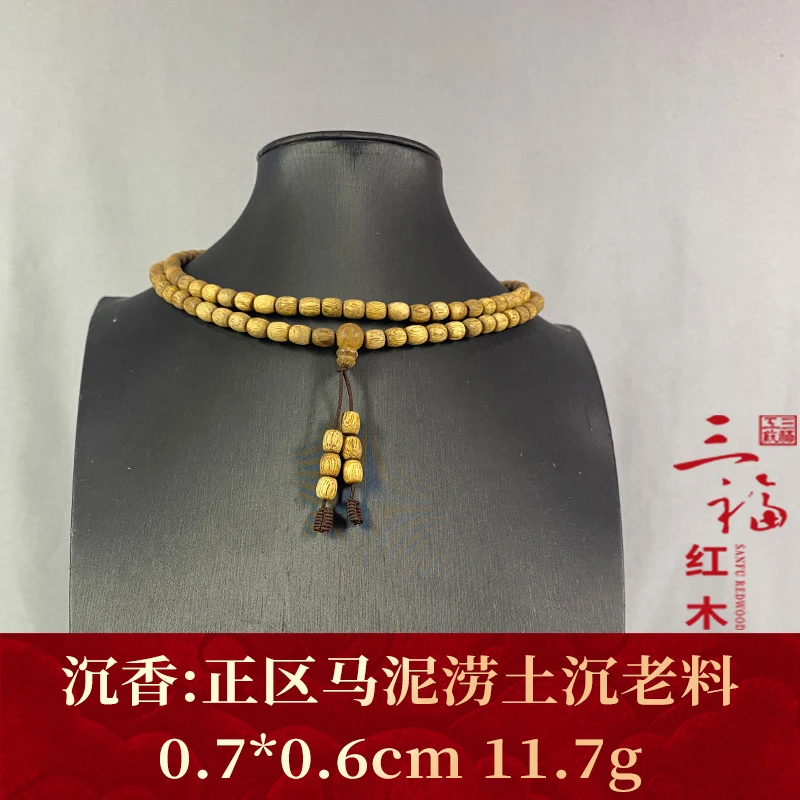 102968 正区马泥涝土沉老料 沉香