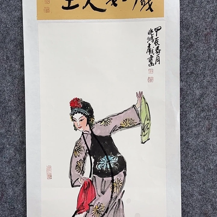 国画精品系列产品
