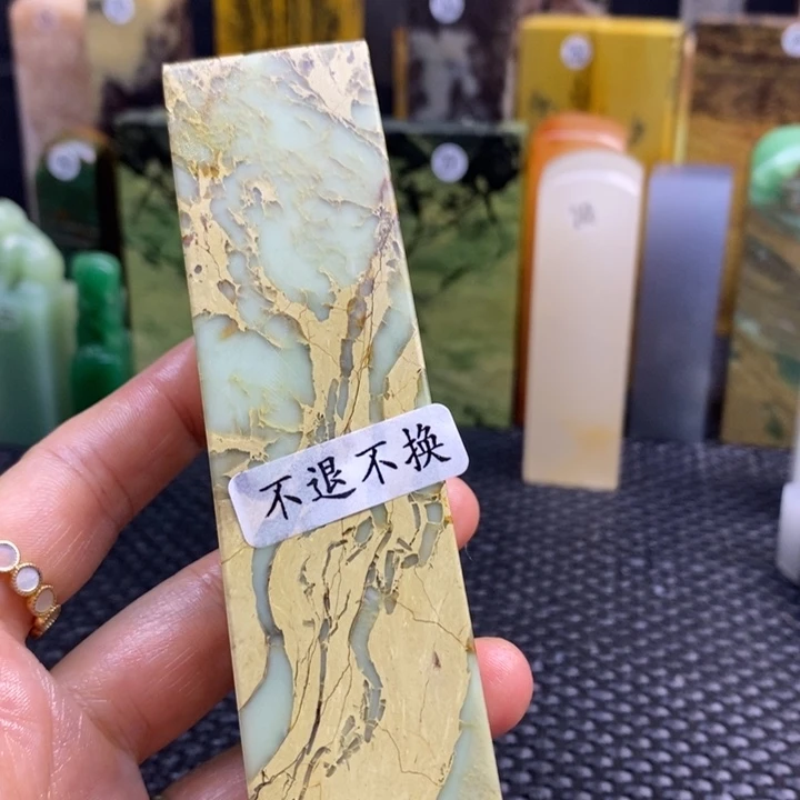 四川石豪*青田石印章石