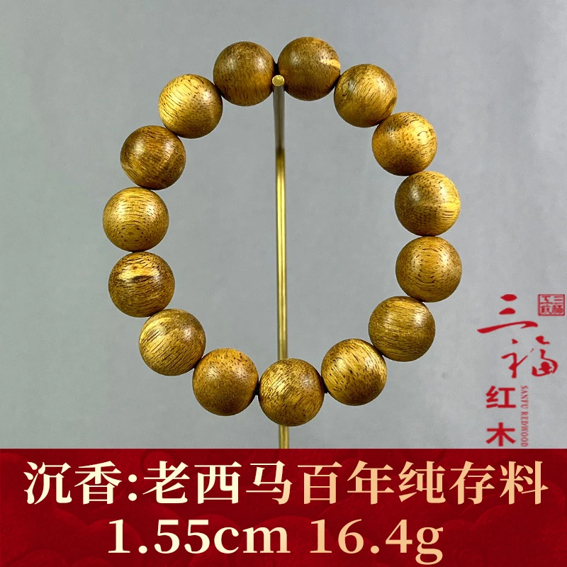 97383 老西马百年纯存料 沉香