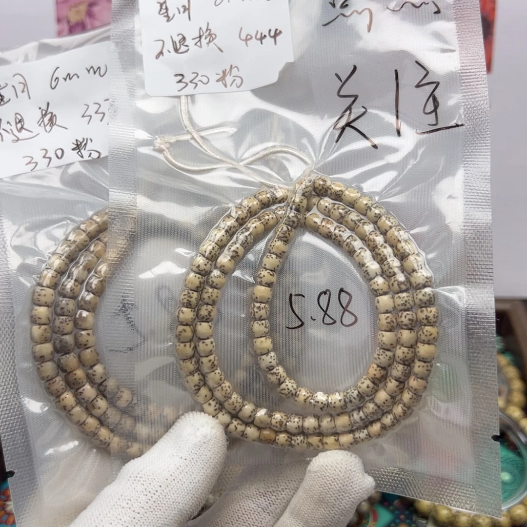 星月菩提吊坠星月444333