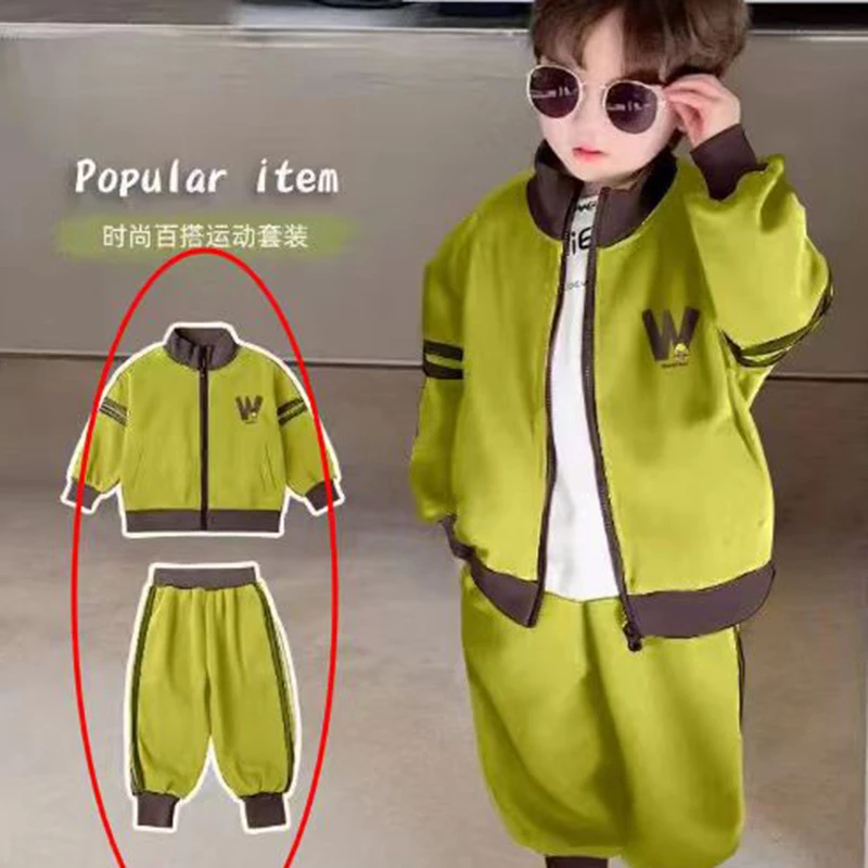 男童秋装套装秋天2025新款儿童春秋装运动百搭两件套秋款童装衣服