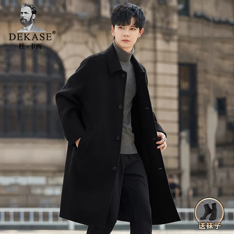 Dekase 新款毛呢大衣男士加厚秋冬季中长款双面绒风衣呢子外套