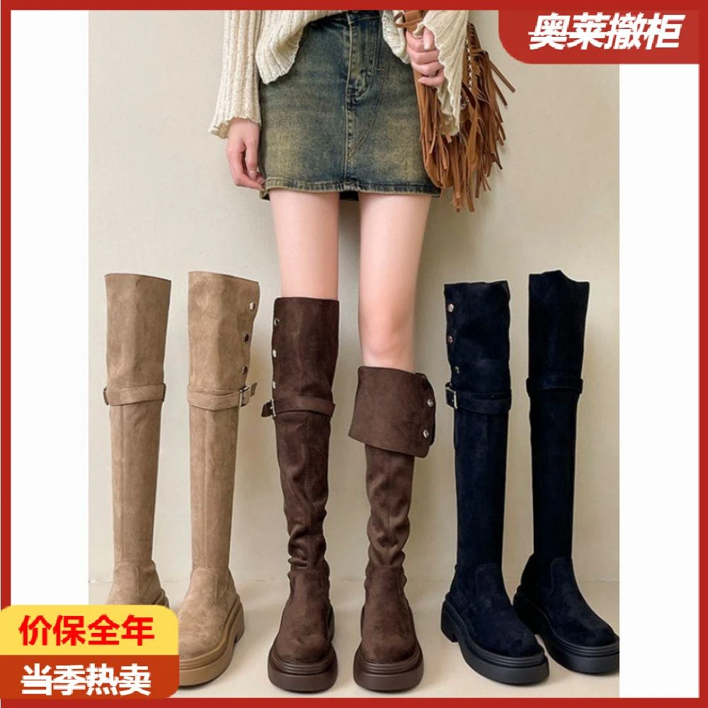 【奥莱撤柜】两穿翻折厚底长筒靴子女2025年秋冬季新款粗跟过膝骑
