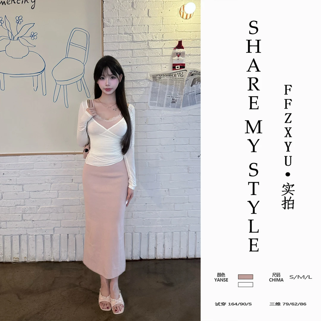 【FFZXYU】蕾丝拼接假两件吊带长袖T恤纯欲粉色包臀半身裙两件套