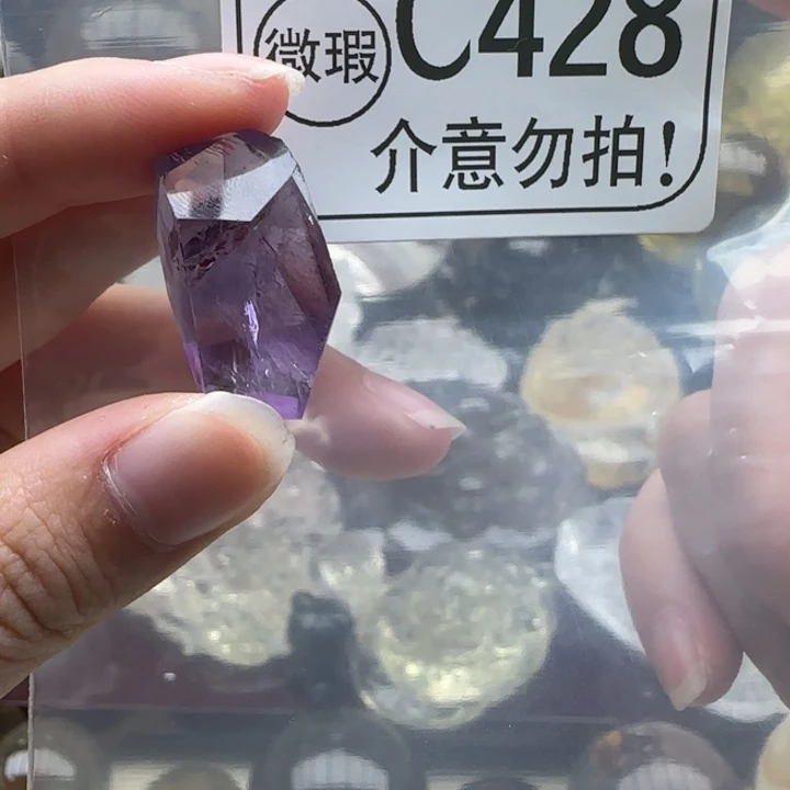 水晶摆件未镶嵌c428