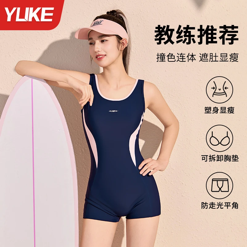 泳衣女2025年新款爆款连体专业游泳竞技训练泡温泉高级感大码泳装