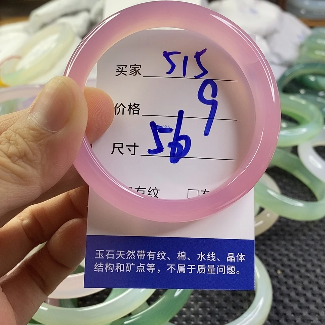 手镯玛瑙/玉髓未镶嵌515