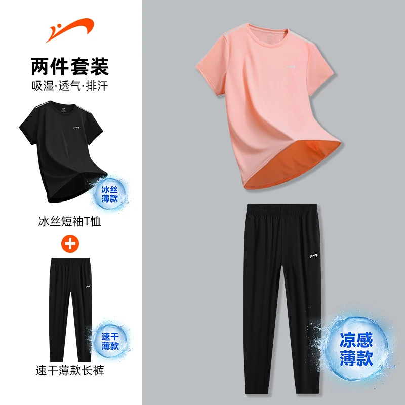 贵人鸟套装（两件套）夏季短袖长裤新品情侣运动T恤休闲薄款跑步55