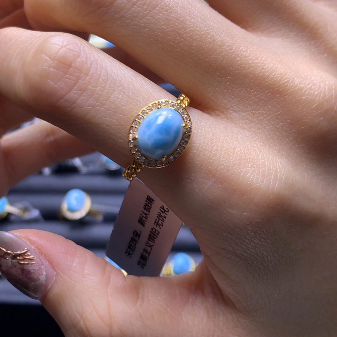 针钠钙石（海纹石）未镶嵌戒指蛋面戒指色差略异