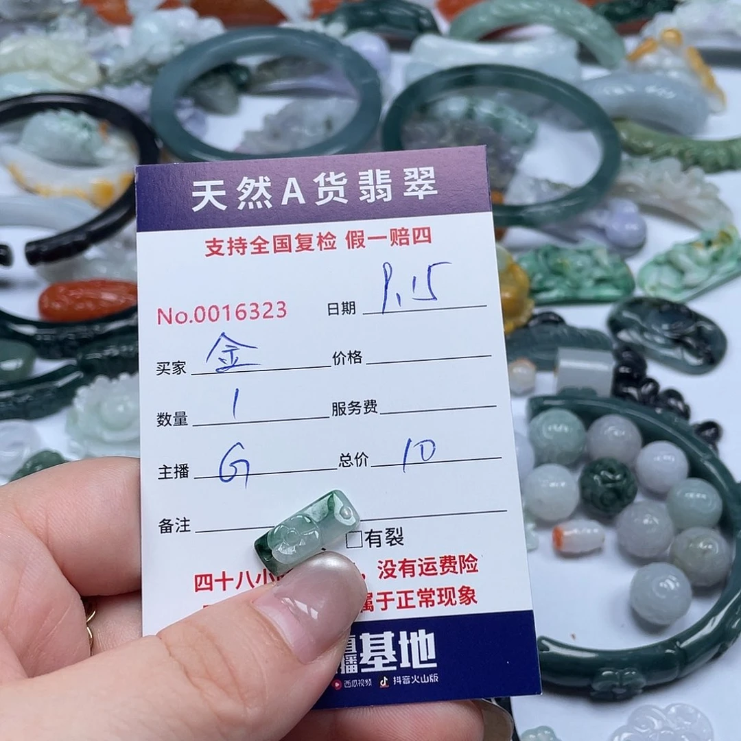 未镶嵌手镯翡翠金*