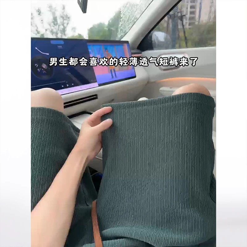 肌理感冰丝短裤男夏季薄款美式复古大裤衩高级感痞帅潮流五分裤子