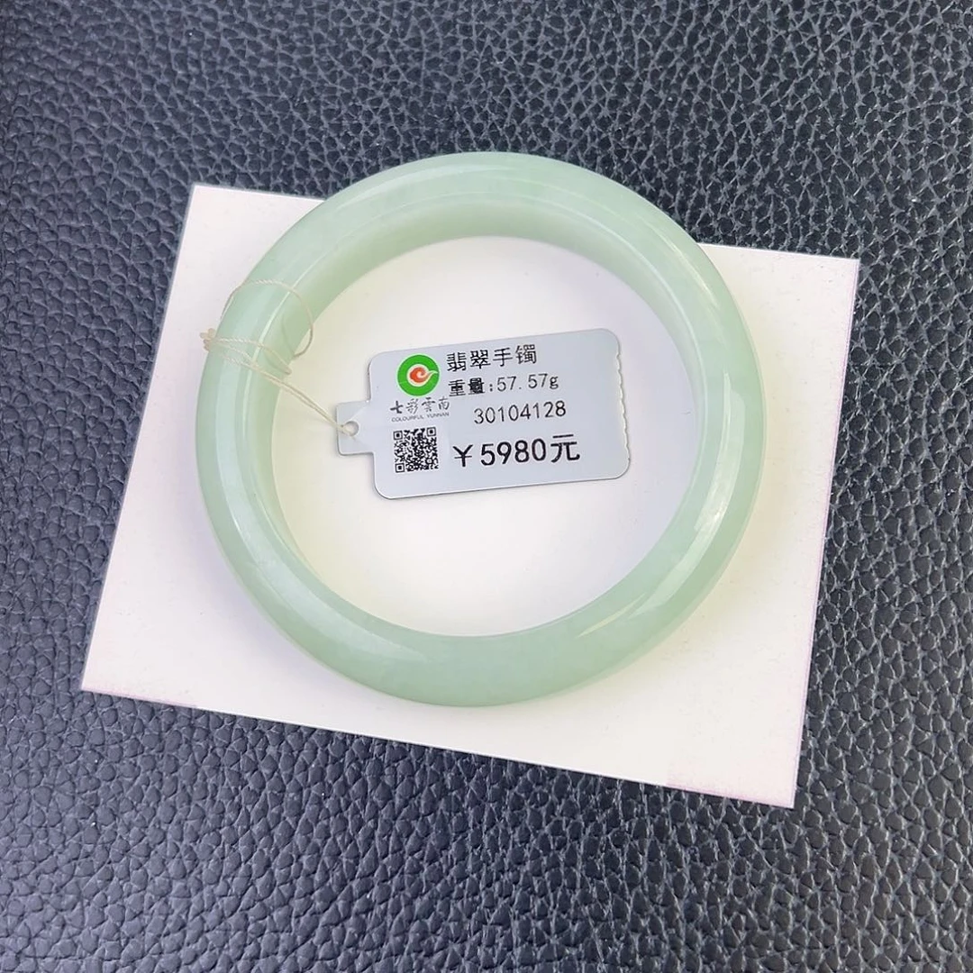翡翠未镶嵌手镯甜绿55