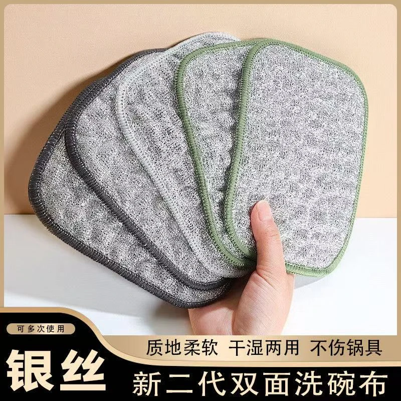 厨房专用银丝棉纱洗碗巾双层加厚不易沾油抹布刷碗神器钢丝洗碗布