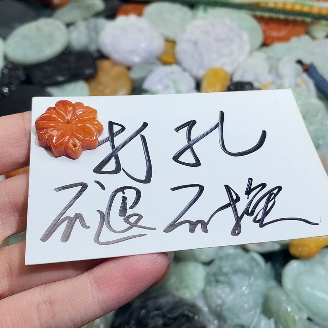 用***2翡翠未镶嵌挂件4951