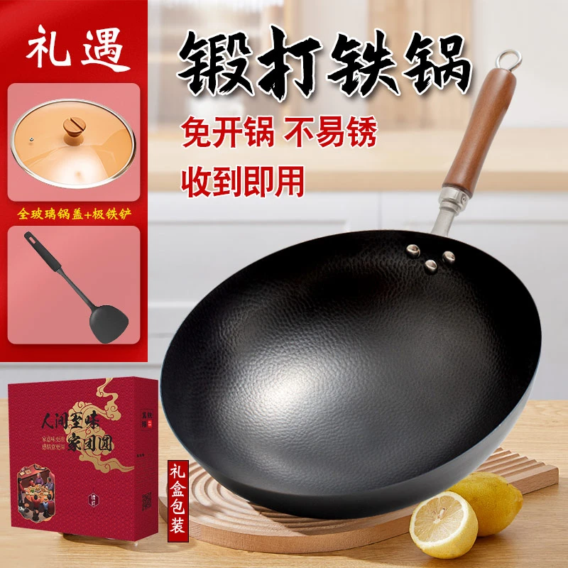 【冀铁锤】旗舰款精铁锤打无涂层家用炒锅30cm32cm34cm36cm36cm加耳