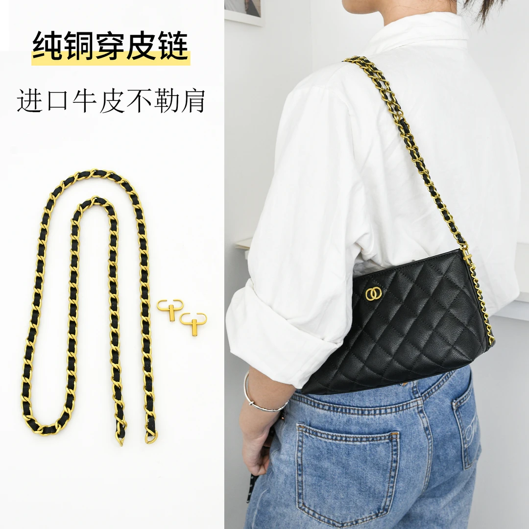 适用香奈儿手拿包改造链条肩带小香Chanel 25a洗漱包穿皮链条配件