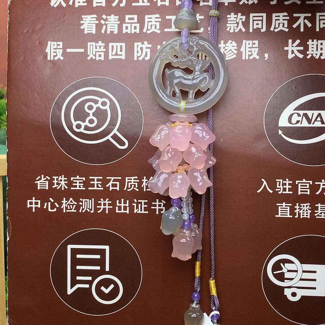 玛瑙/玉髓车挂未镶嵌