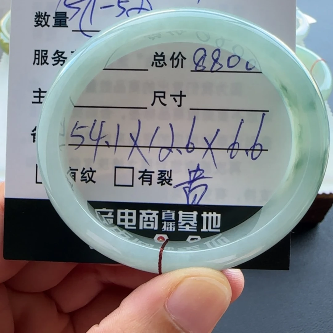 【闪购商品】未镶嵌手镯翡翠小***0天然翡翠手镯