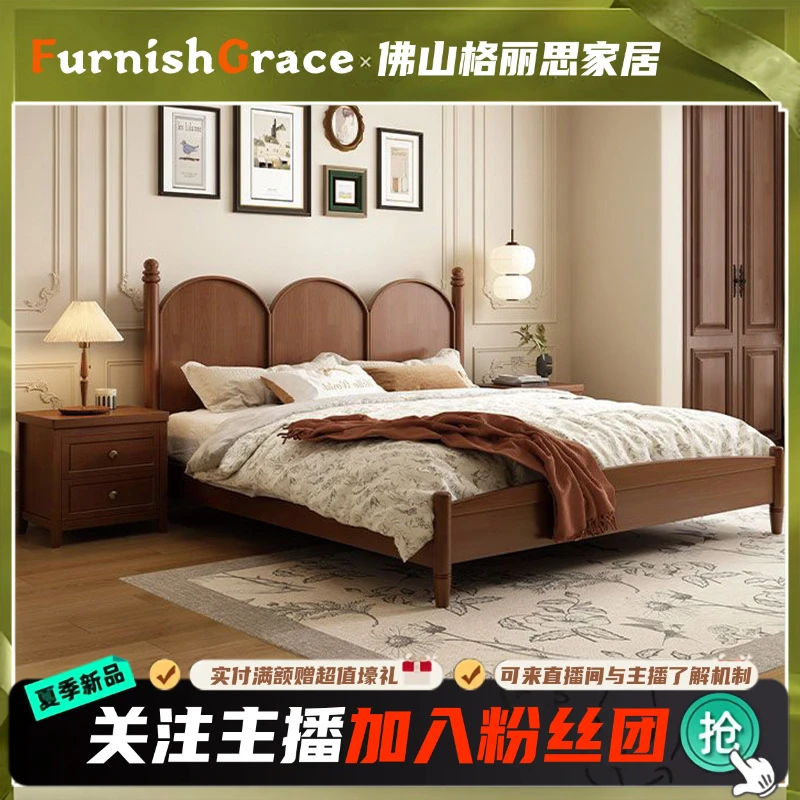 复古风拱门立柱造型实木床家用主卧室简约双人床中古风大床