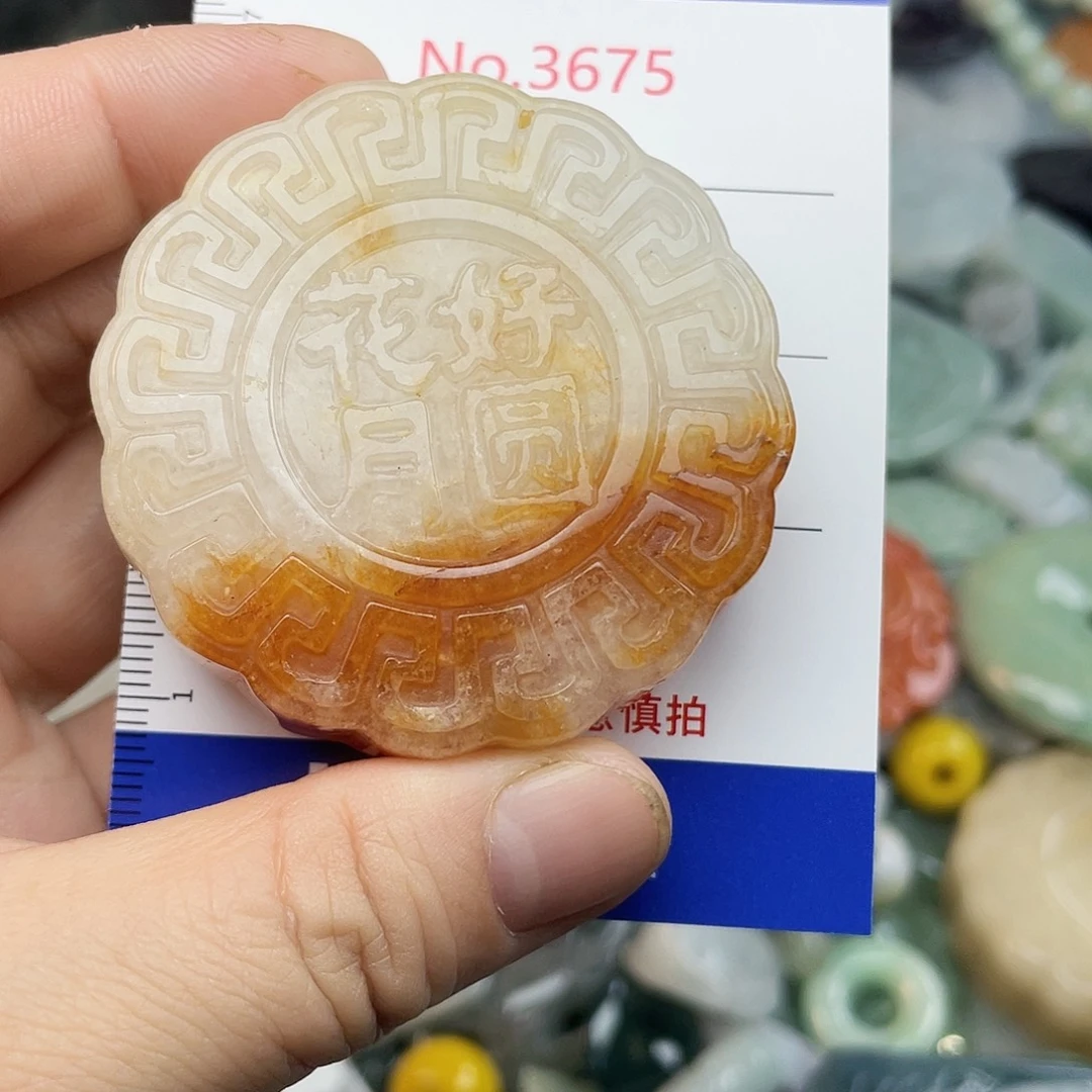 翡翠未镶嵌挂件3675