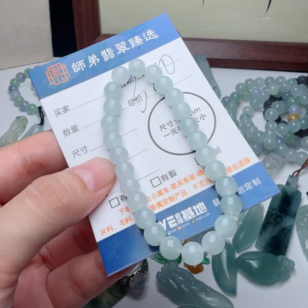 定制翡翠未镶嵌包工